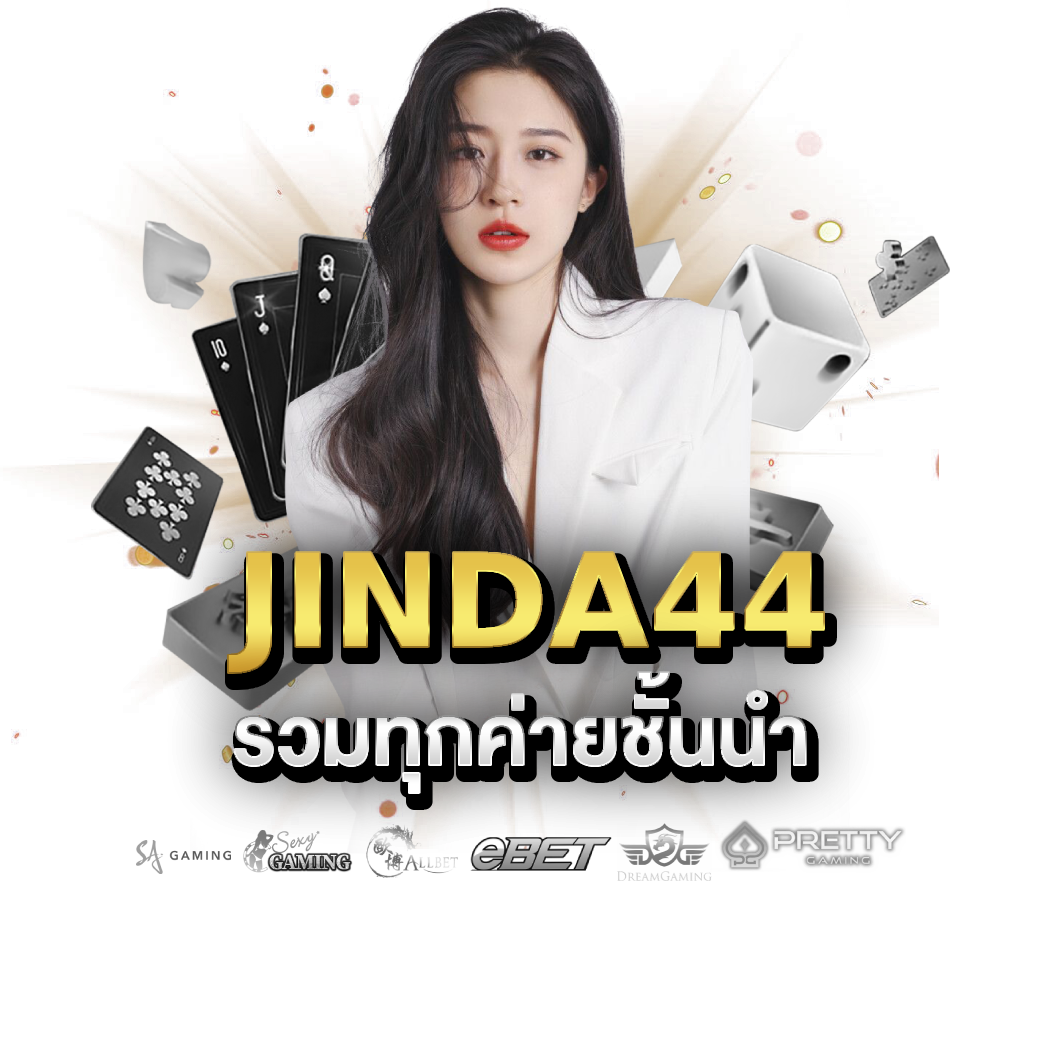 jinda44